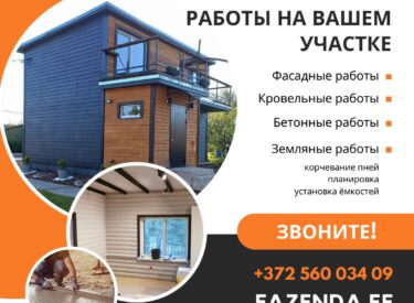 IMG-24e73a74f68d6f25a5738c1e13247da4-V